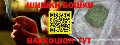 эйфоретик Беслан