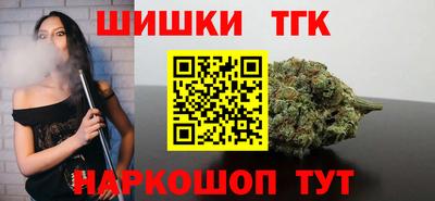 каннабис Бийск