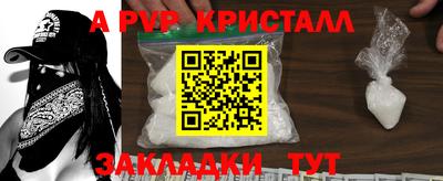 эйфоретик Беслан