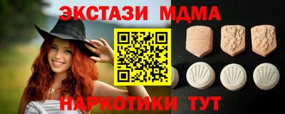 эйфоретик Беслан