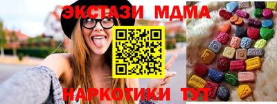 эйфоретик Беслан