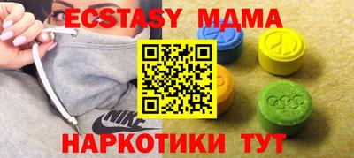 каннабис Бийск