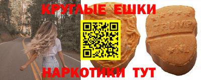 меф VHQ Будённовск