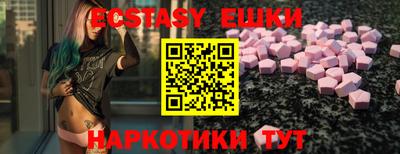 эйфоретик Беслан
