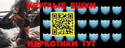 каннабис Бийск