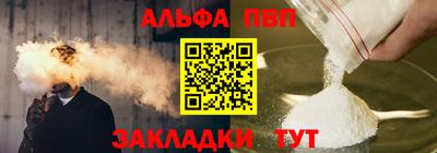 эйфоретик Беслан