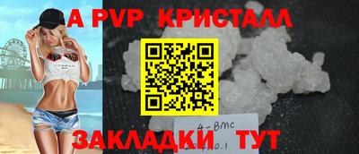 каннабис Бийск