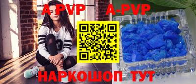 эйфоретик Беслан