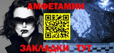 PSILOCYBIN Волжск