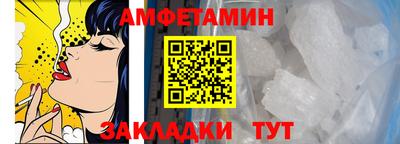 каннабис Бийск