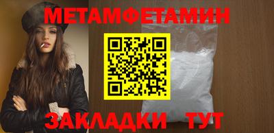 мяу мяу мука Берёзовский