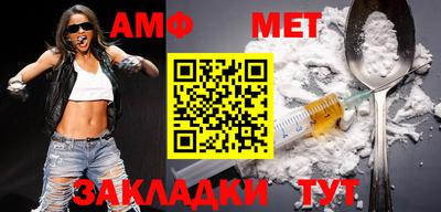каннабис Бийск