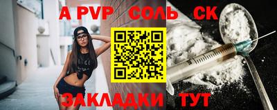 каннабис Бийск