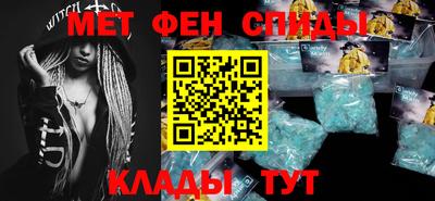 эйфоретик Беслан