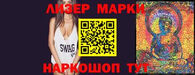 эйфоретик Беслан