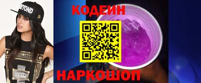 эйфоретик Беслан
