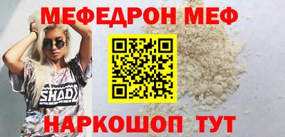 каннабис Бийск