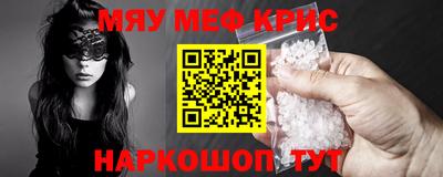 каннабис Бийск