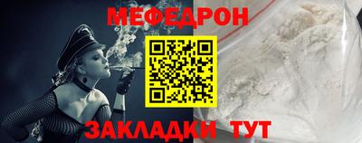 мяу мяу мука Берёзовский