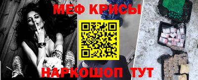 меф VHQ Будённовск