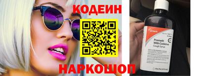 мяу мяу мука Берёзовский
