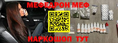 а пвп мука Волгодонск