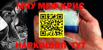 меф VHQ Будённовск