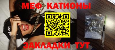 эйфоретик Беслан