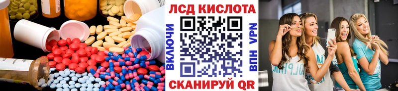 LSD-25 экстази кислота  Гудермес 