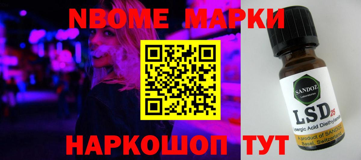 Лсд 25 экстази ecstasy Гудермес