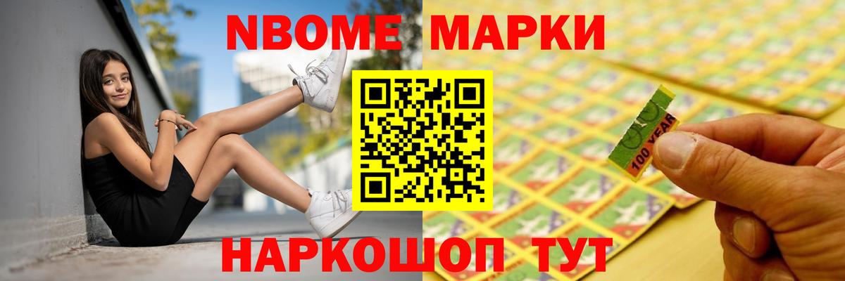 Метамфетамин  Гудермес  ЭКСТАЗИ  Вход с VPN  Меф кристаллы  ГАШ  MDMA  APVP СОЛЬ  
