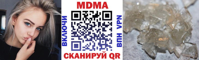 купить цена omg рабочий сайт МДМА VHQ Гудермес