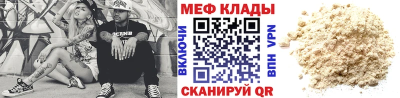 это какой сайт  купить наркотики цена  Гудермес  Меф мука 