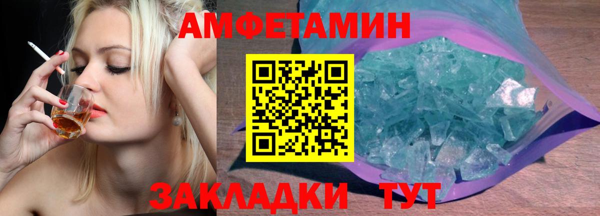 МЕТАМФЕТАМИН винт Гудермес