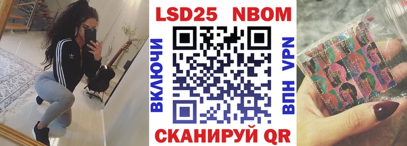 наркота  дарк нет наркотические препараты  Марки NBOMe 1,8мг  Гудермес 