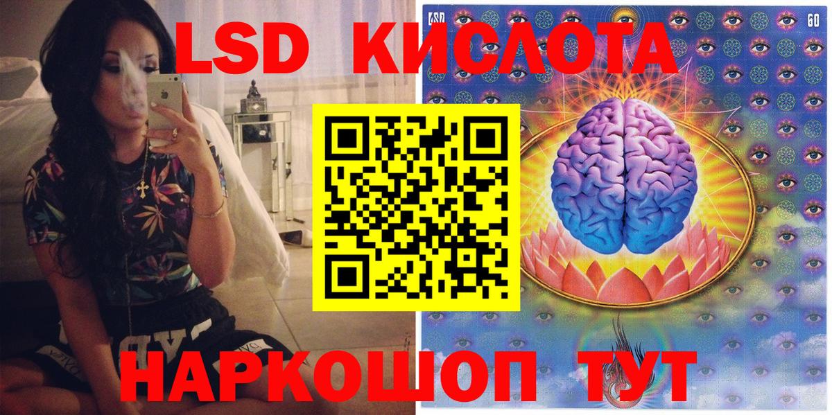 Марки 25I-NBOMe 1500мкг  Вход с VPN  что такое   Гудермес  Наркотические марки 