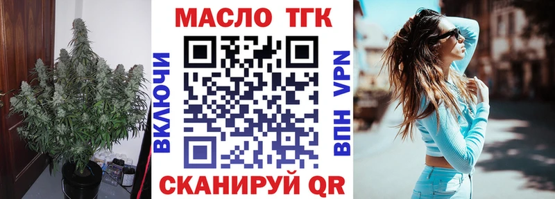 Дистиллят ТГК THC oil  площадка какой сайт  Гудермес 