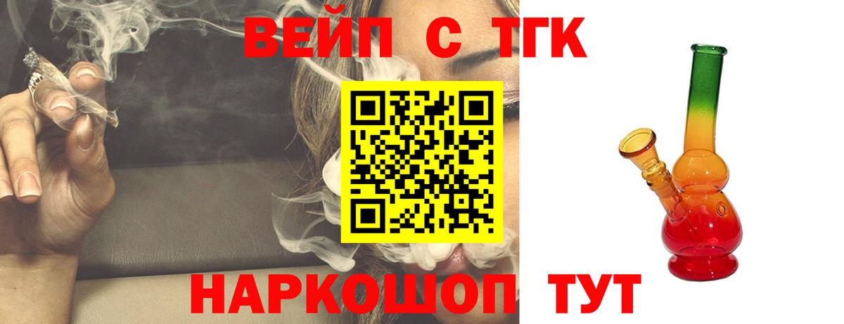 Гудермес  Дистиллят ТГК концентрат  где можно купить наркотик  Вход с VPN 