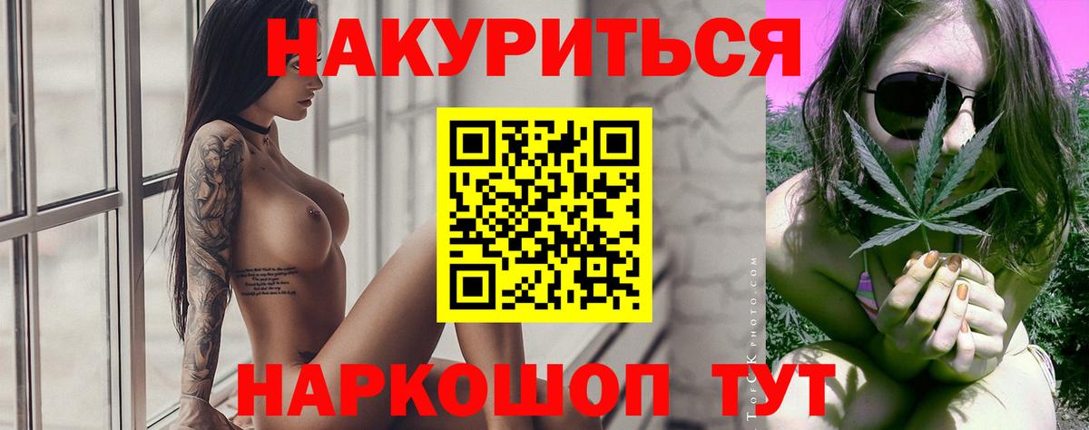 МЕТАМФЕТАМИН Гудермес