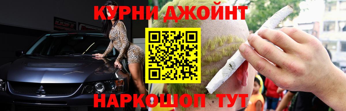 Бошки марихуана индика  Бошки марихуана конопля  Вход с VPN  Марихуана индика  Конопля марихуана  Гудермес 
